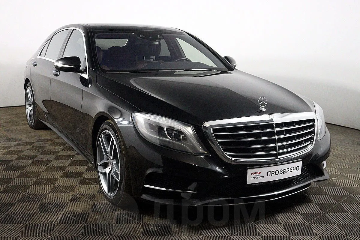 Mercedes-Benz S-Class Image 3